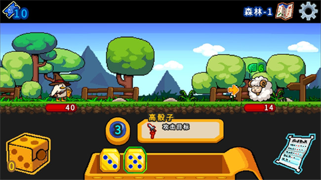 小鸭魔法师截图(1)