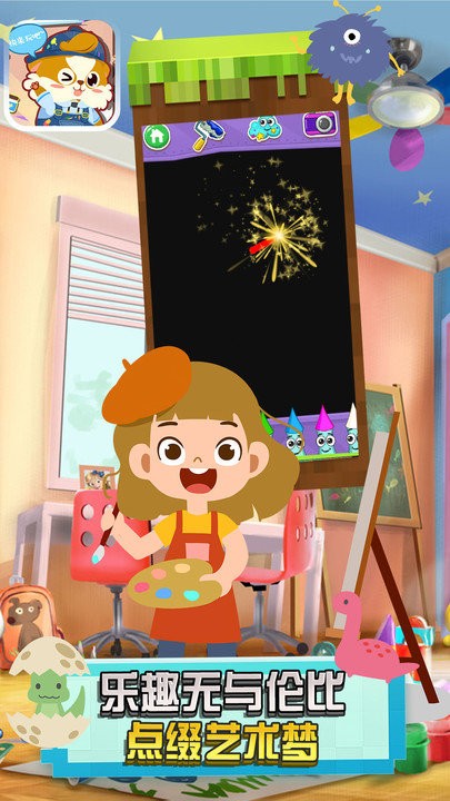 星月宝宝识字卡截图(2)