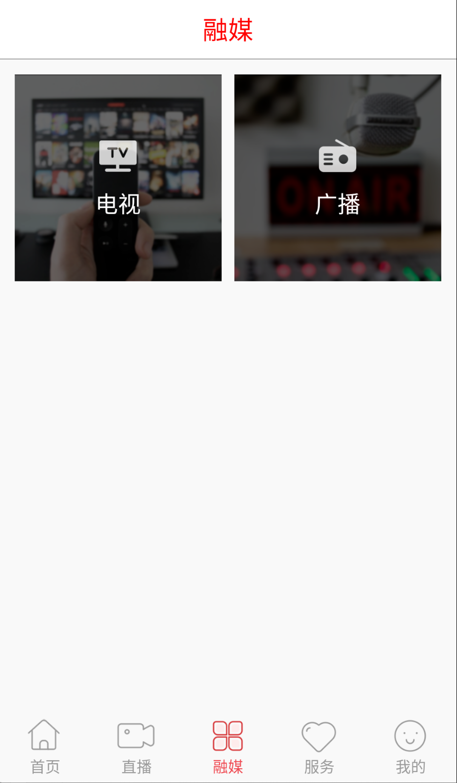 融汇乾安截图(4)