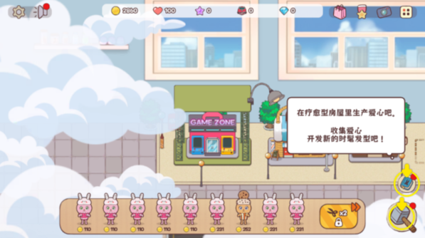 面包理发店截图(2)