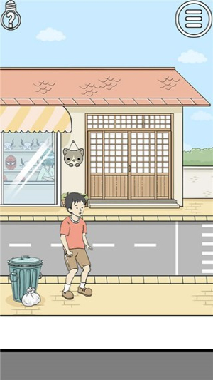 陷阱回避2截图(3)