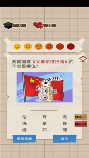 咸鱼的内卷人生截图(2)