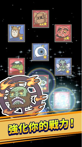 魔王缺小弟急截图(1)