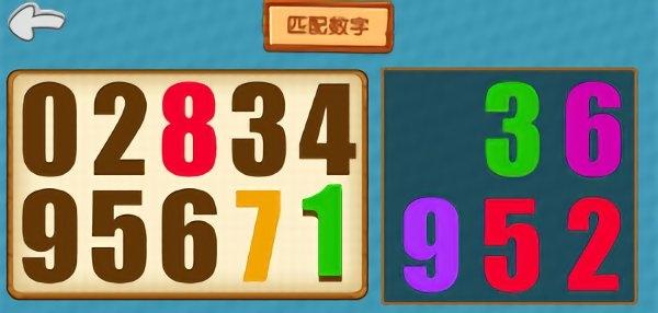 儿童数学早教启蒙截图(1)