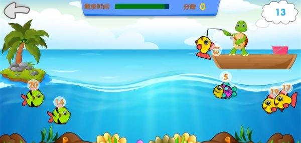 儿童数学早教启蒙截图(2)