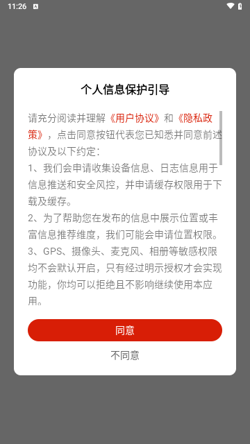 高新融媒截图(2)