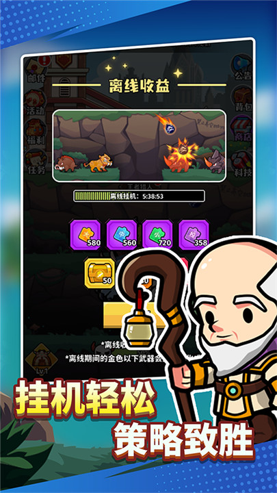 猎人前线截图(2)