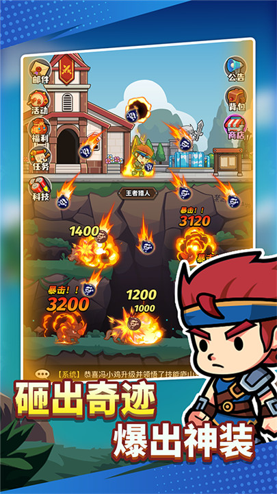 猎人前线截图(3)