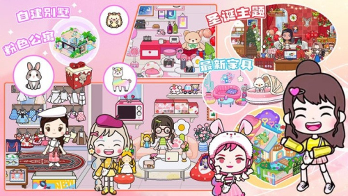 托卡世界我的城市截图(1)