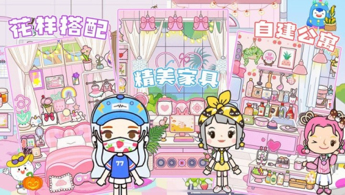 托卡世界我的城市截图(3)