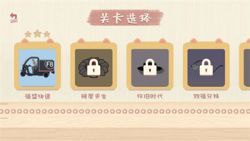 收纳生活截图(3)