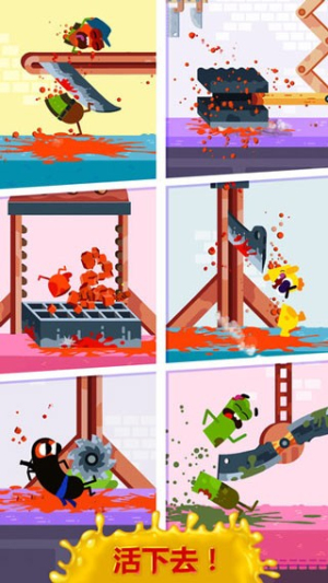 奔跑吧香肠截图(3)