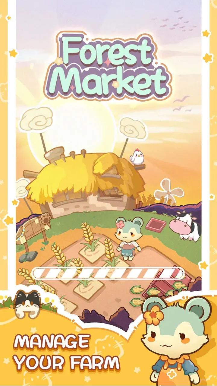 森林市场截图(2)