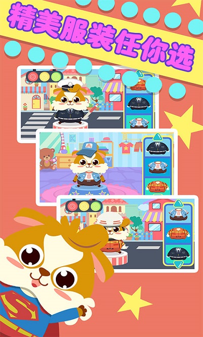 儿童益智学汽车截图(1)