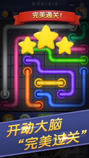 连线来了截图(1)