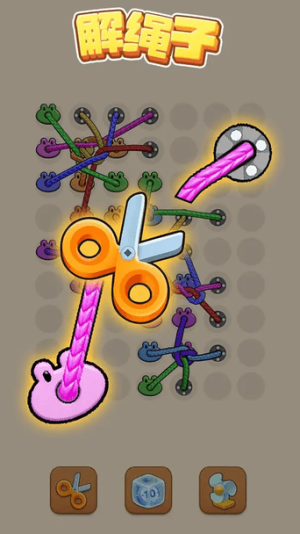 解绳子截图(2)