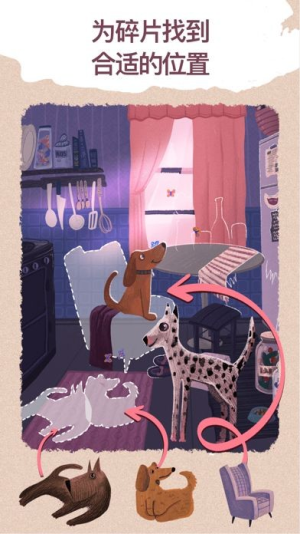 艺术拼图填色截图(3)