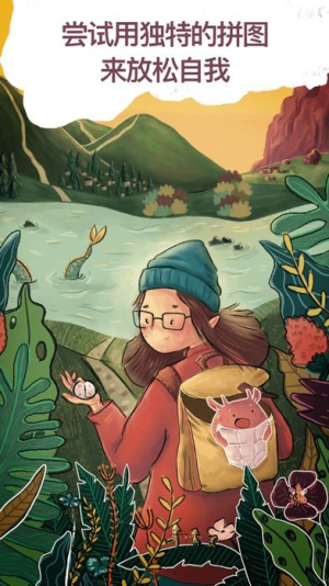 艺术拼图填色截图(1)