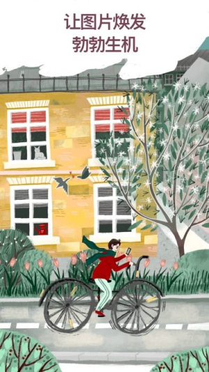 艺术拼图填色截图(2)