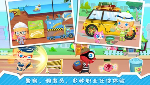 糖糖小镇截图(2)