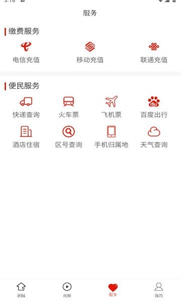 紫云融媒截图(1)