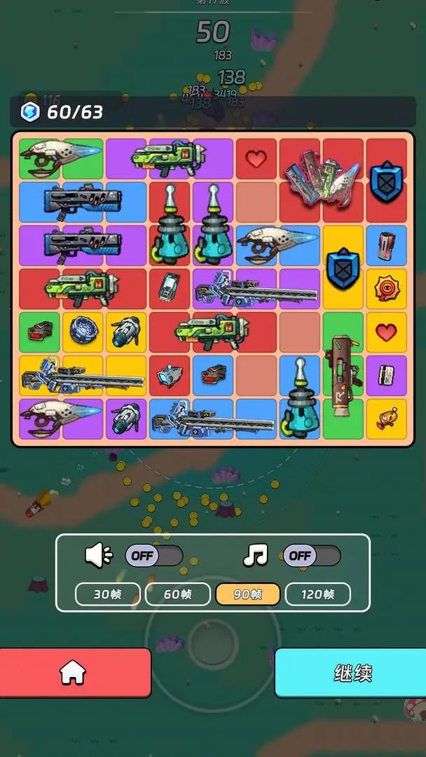 全境崩坏2截图(3)