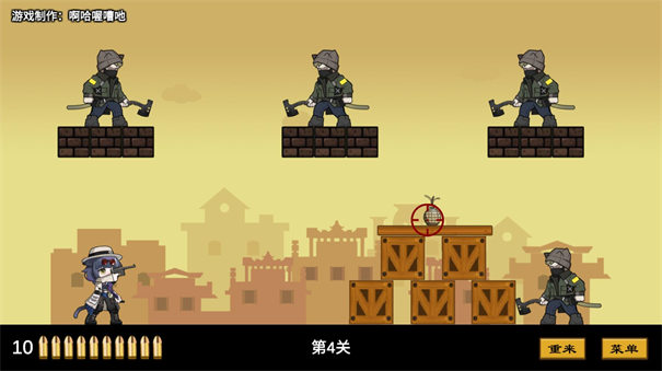 上任达维镇截图(3)