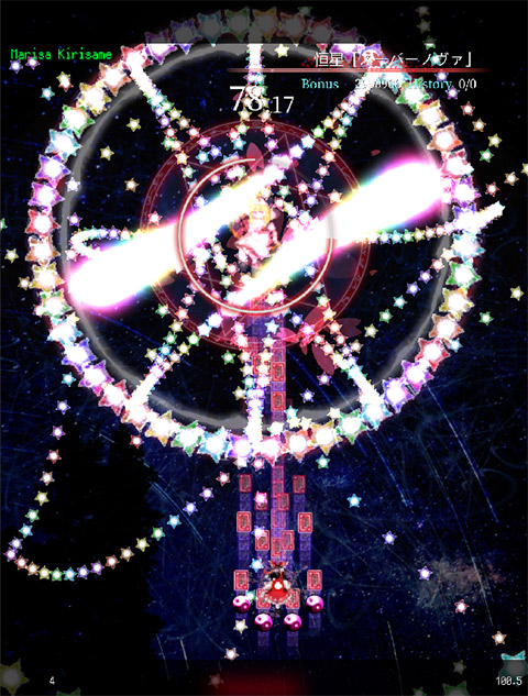 东方魔导录截图(1)