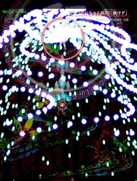 东方魔导录截图(3)