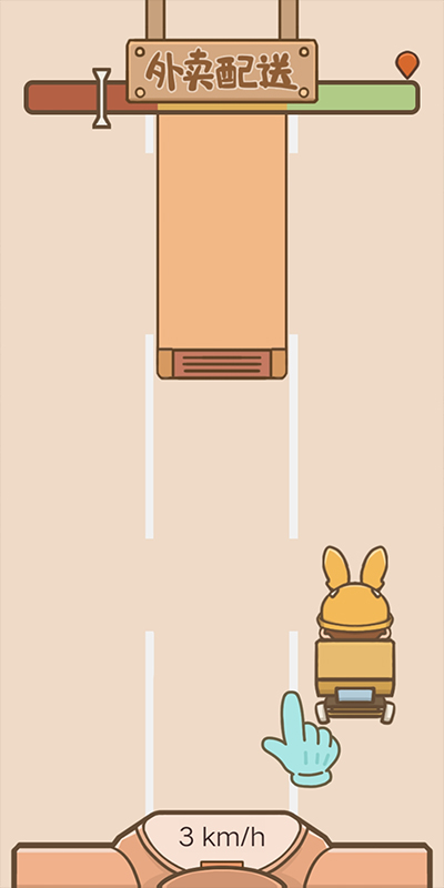 我在学校开超市截图(1)