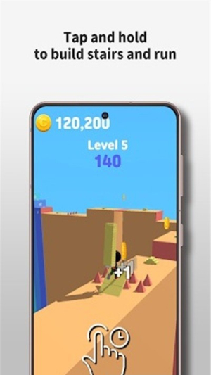 搭梯之路截图(3)