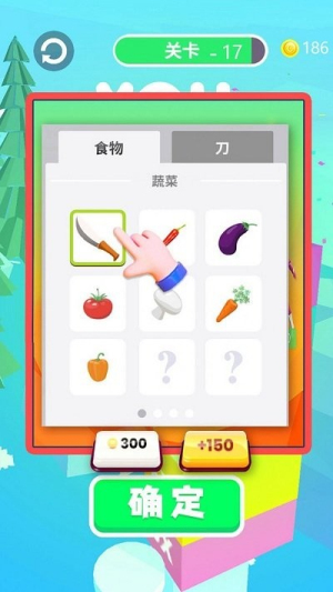 飞刀英雄大师截图(1)