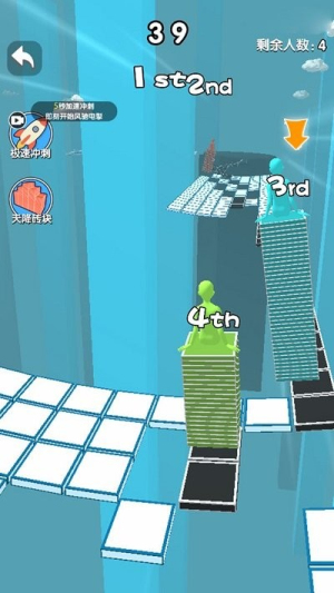 搭桥终极淘汰赛截图(2)