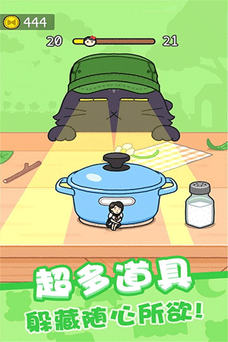 欢乐躲猫猫截图(3)