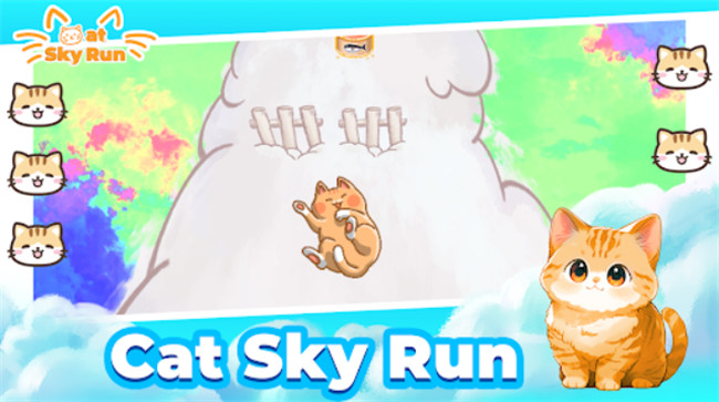 猫咪飞天跑截图(1)