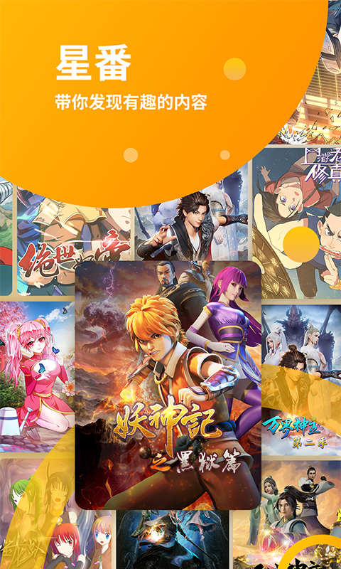 原著漫画截图(3)