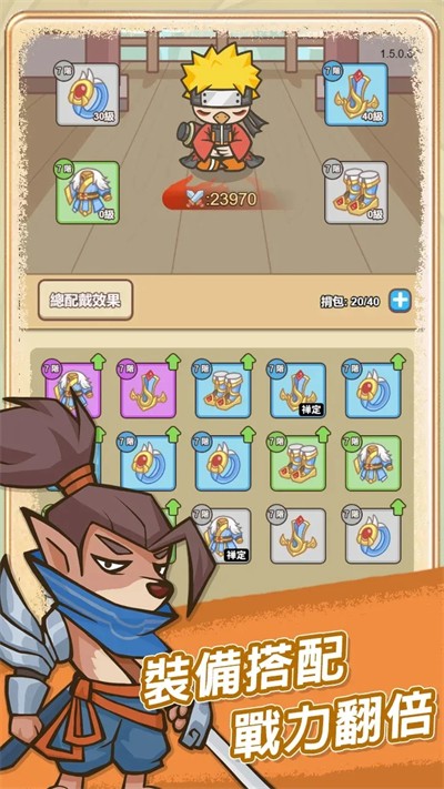 无尽飞剑截图(3)