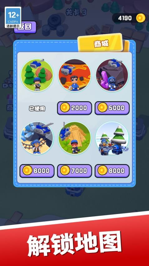 大哥要抗住截图(1)