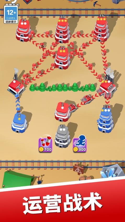 大哥要抗住截图(2)