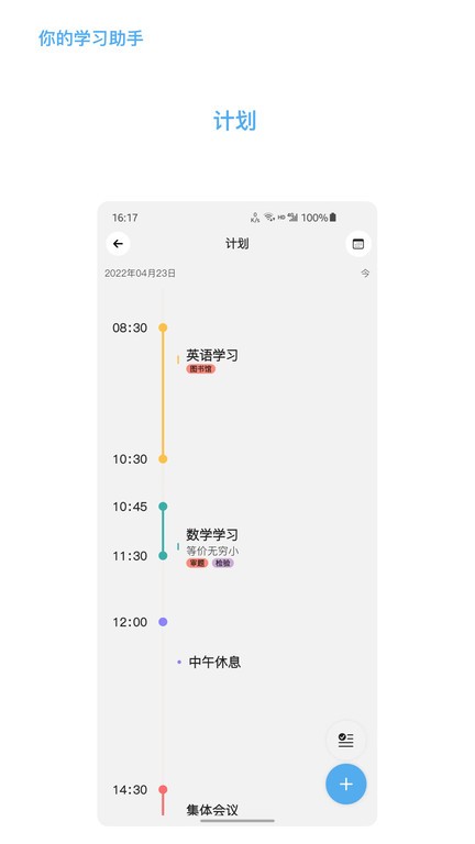 知道数学截图(1)