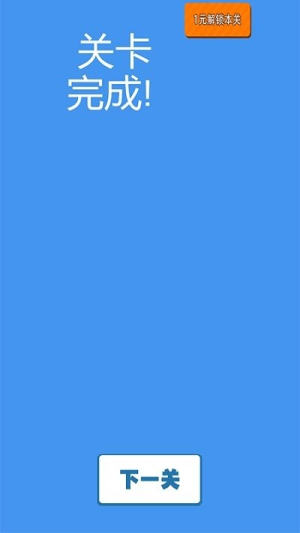 消防员救火行动截图(2)