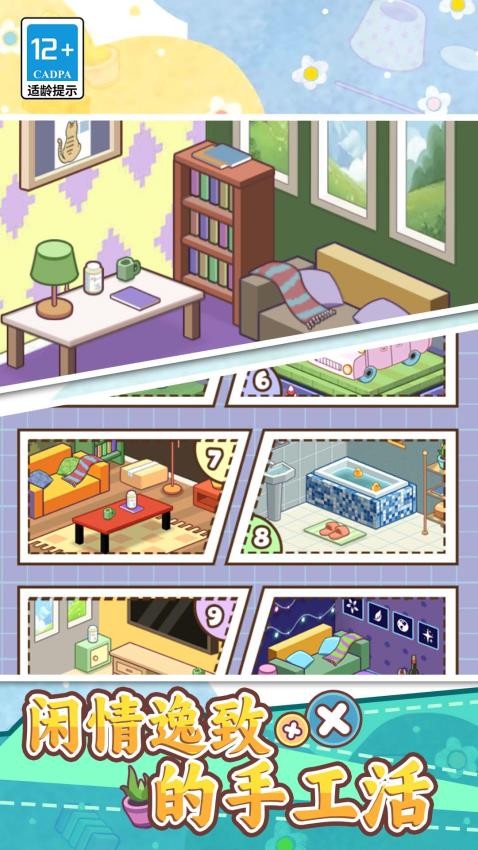 脑子快转弯截图(3)