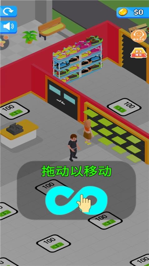 开个网红店截图(2)