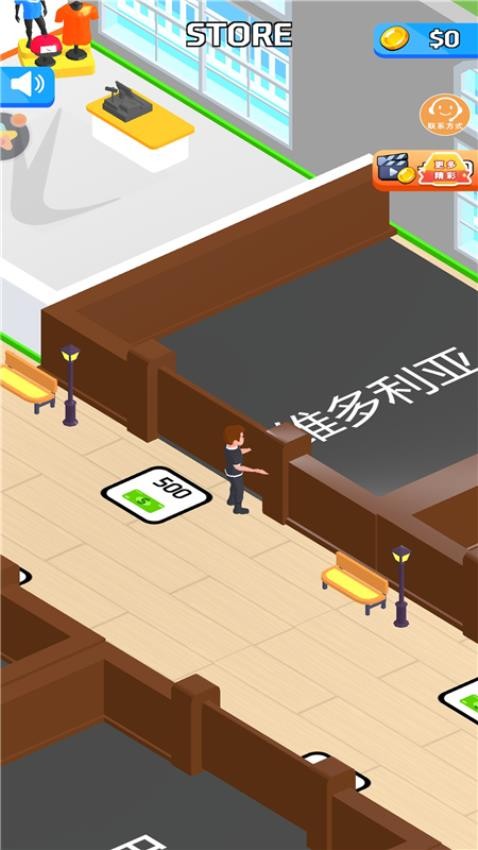 开个网红店截图(3)