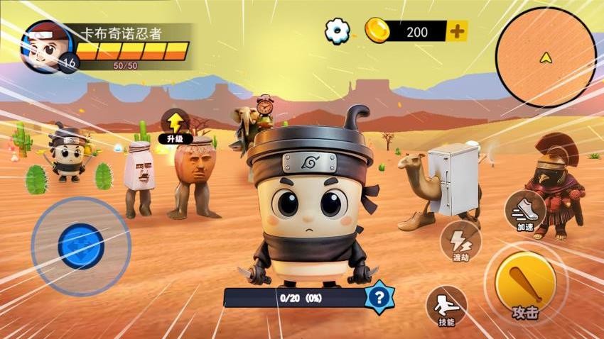 逃离诡异怪物截图(2)