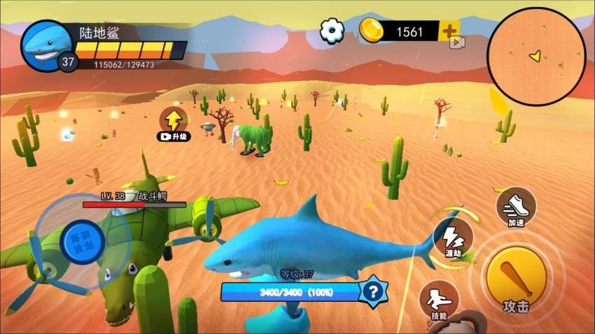 逃离诡异怪物截图(1)