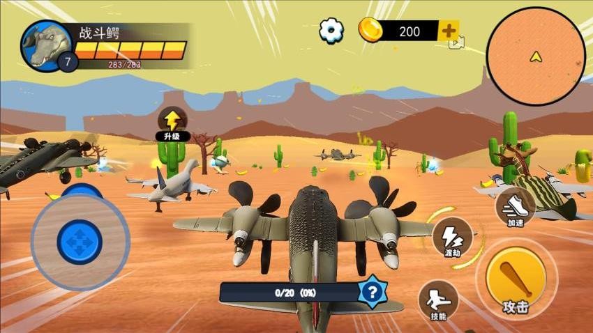 逃离诡异怪物截图(3)