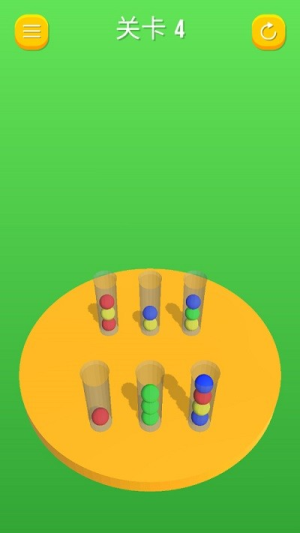 彩球排序大脑训练截图(2)