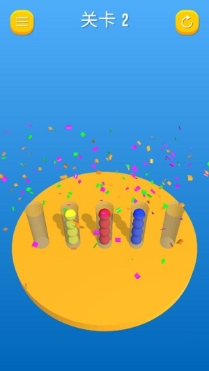 彩球排序大脑训练截图(1)