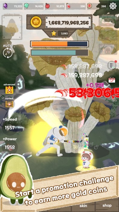 樵夫劈柴截图(1)